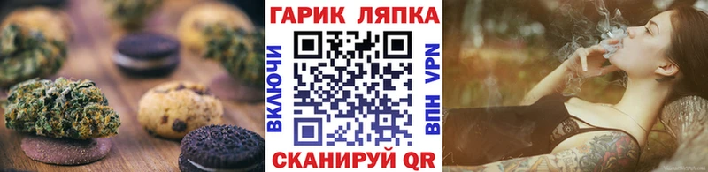 Еда ТГК марихуана  дарнет шоп  Вельск 