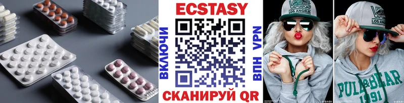 Ecstasy mix  наркошоп  Вельск 