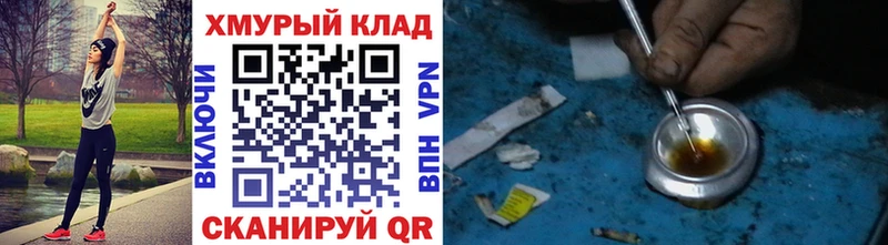 ГЕРОИН афганец  что такое   Вельск 
