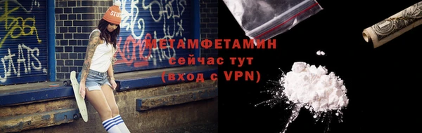 эйфоретик Баксан