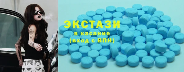 эйфоретик Баксан