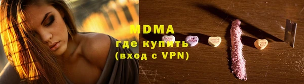 эйфоретик Баксан