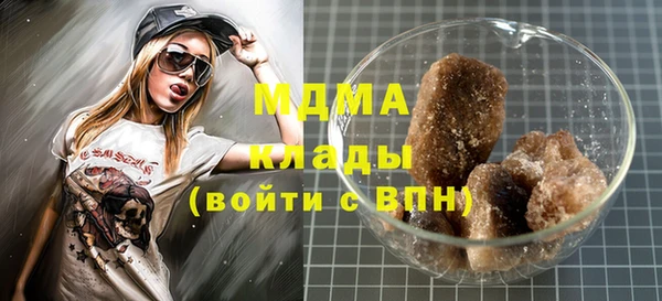 эйфоретик Баксан