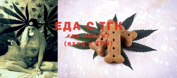 эйфоретик Баксан