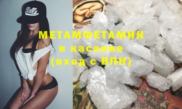 эйфоретик Баксан