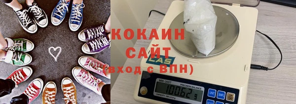 эйфоретик Баксан