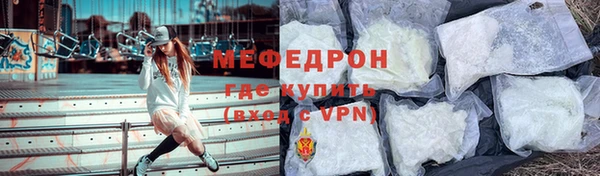 MESCALINE Аркадак