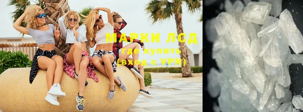 эйфоретик Баксан