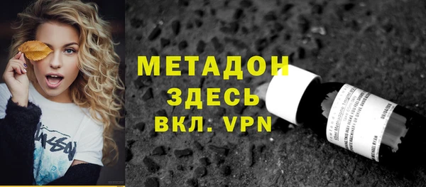 эйфоретик Баксан
