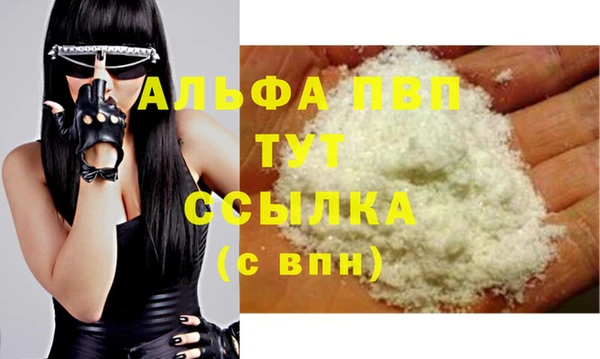 крисы Балахна