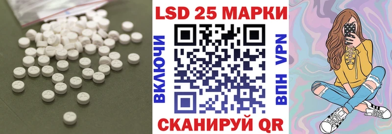 Лсд 25 экстази кислота Вельск