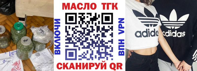 kraken ТОР  цена наркотик  Вельск  ТГК вейп с тгк 